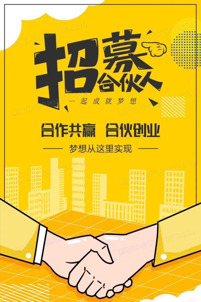 诚邀创意云笔记事业合伙人｜共筑知识付费资源平台｜搭建同款知识付费资源网站｜获取长期稳定收益。-创意云笔记